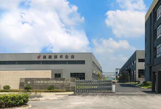 企业介绍
